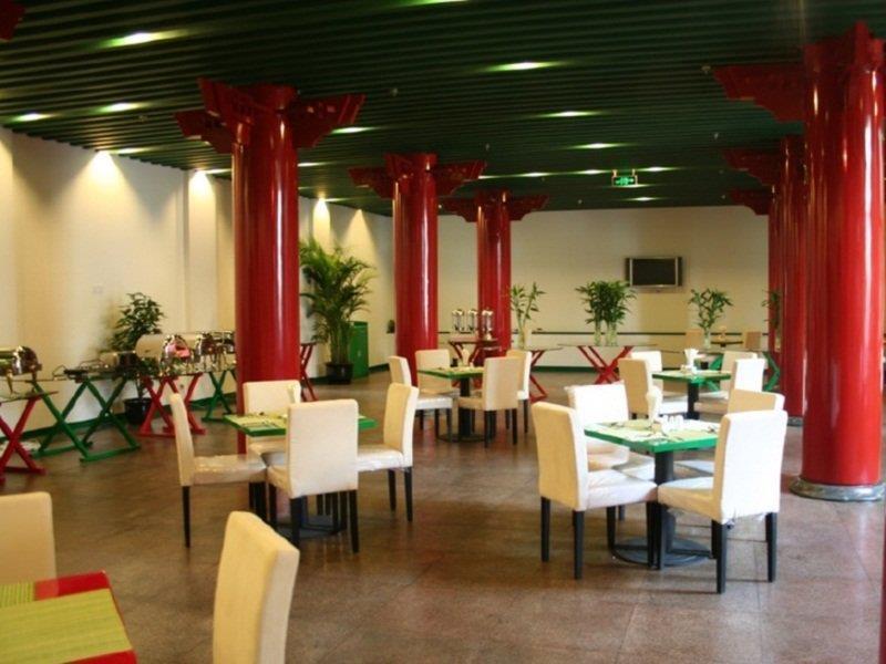 Ssaw Garden Hotel Beijing Exterior photo